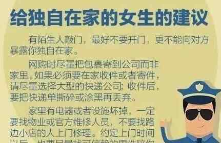 深夜见网友被挟持 可怕至极真相实在太惊人