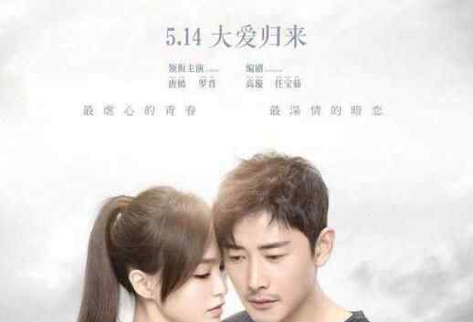 孙坚唐嫣聊天记录 到底说了什么？
