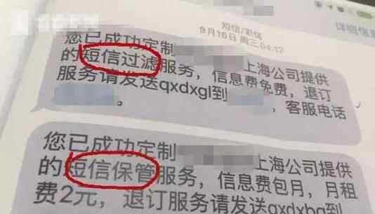 一觉醒来存款归零 诈骗真相简直让人惊愕