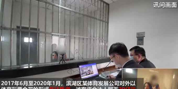 黑吃黑吃黑！公司非法集资 女出纳挪用1600万资金被闺蜜骗了……