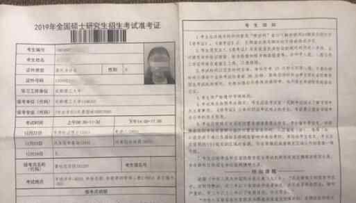 司机爽约错过考研 原因是这样实在太惨了