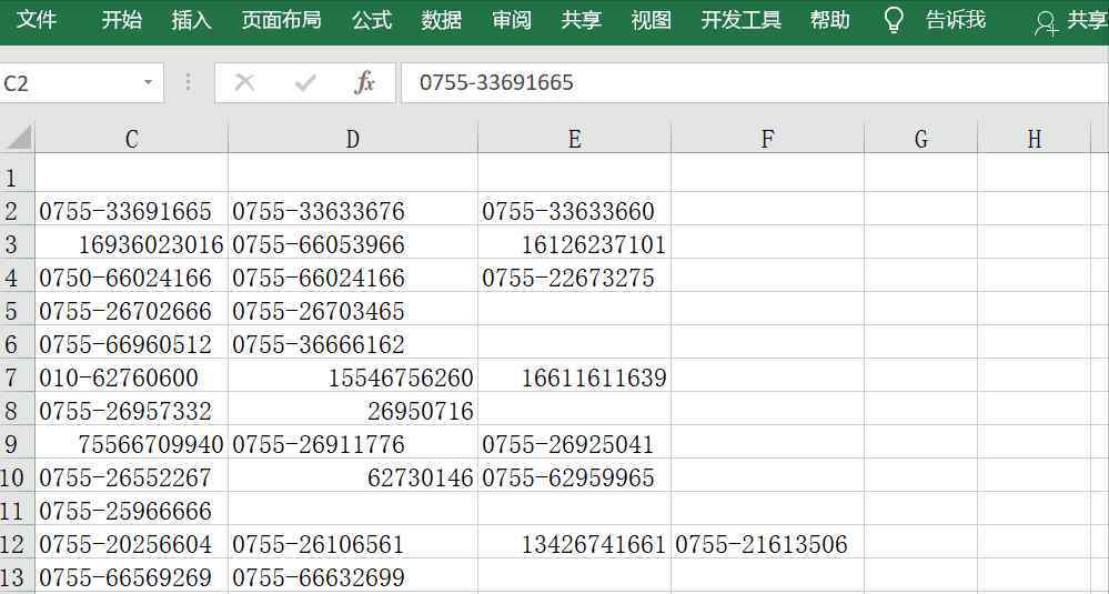 excel提取不规则字段 还不会提取不规则字符串中的指定信息？超实用Excel神技来了！