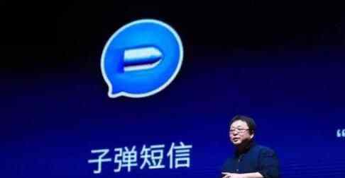 锤子密会微软CEO 到底是去干吗的？