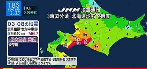北海道发生强震 背后真相简直惨不忍睹