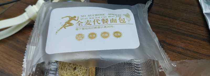 冰冻面包如何加热