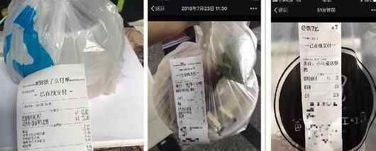 女子被过度投食 原因是这样实在让人惊愕