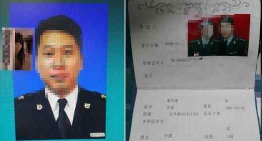 妻子举报海关丈夫 背后真相简直让人惊愕