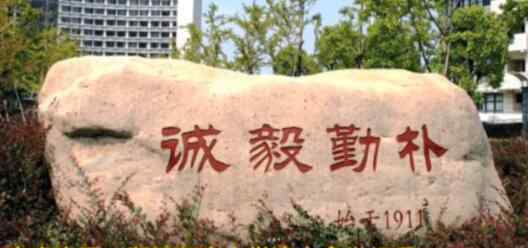 食堂凭步数打折 原因是这样实在太有个性了