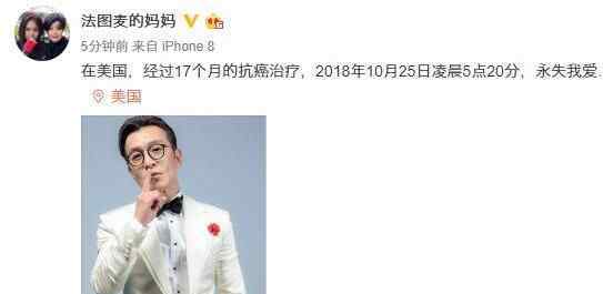 主持人李咏去世 原因是这样实在太悲剧