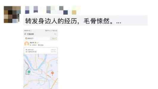 深夜打车被带墓园 这也太吓人了