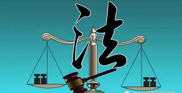 法官法2019 【法律贴士】重磅！2019年《法官法》颁布！