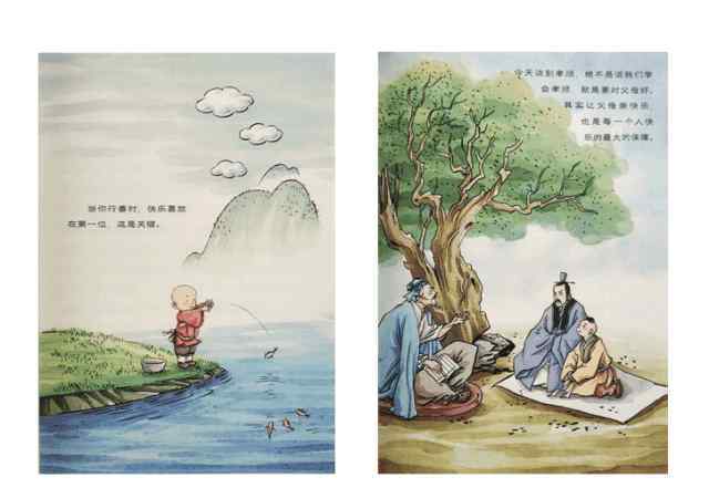 百家讲坛傅佩荣 央视《百家讲坛》主讲人傅佩荣：这5本经典，孩子必读！丨开团