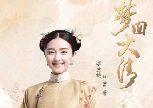 李兰迪胖了 李兰迪臃肿照片曝光画面简直不忍直视