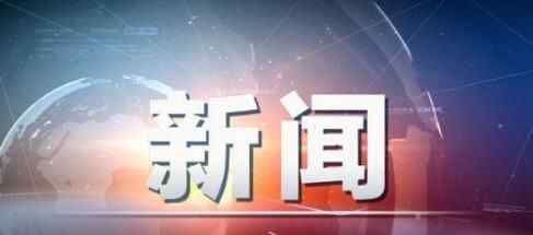男子驾车闯杆逃费 胆大妄为真相太惊人