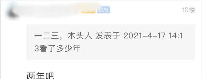 有这个证书 工资保底20万？萧山小伙发帖晒照引热议！网友都说厉害了