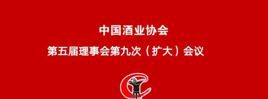 酿酒行业 全国酿酒行业数据出炉：规模白酒企业2018实现利润1250亿，增长29.98%