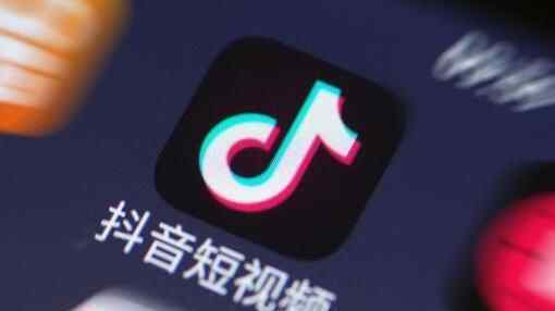 北京工商约谈抖音 究竟是怎么回事？