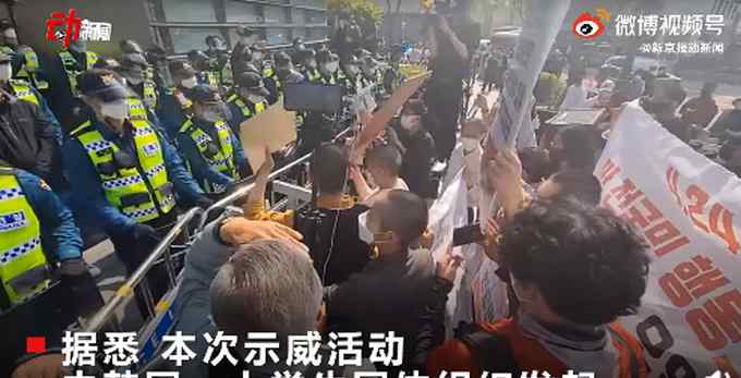韩国学生在日驻韩使馆前削发 抗议排核废水入海！示威计划持续四天