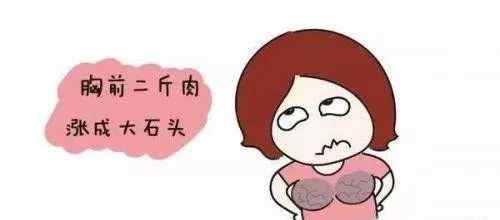 乳腺炎可以喂奶吗 乳腺炎，到底能不能继续母乳？文章配图