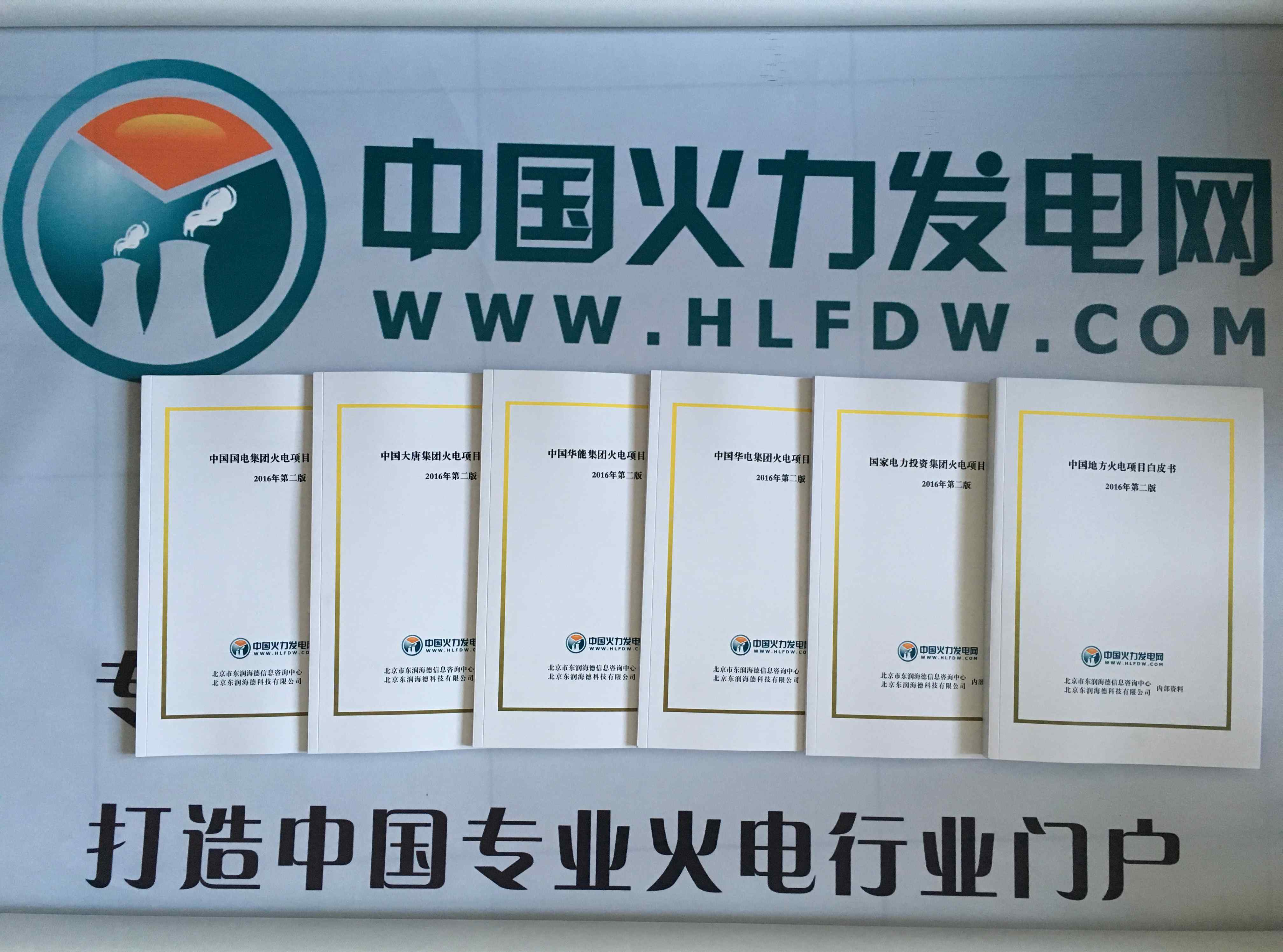燃煤发电厂 2018年燃煤电厂有哪些，你知道吗？文章配图