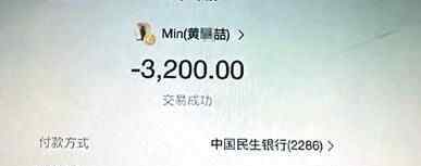 女大学生网诈 究竟是怎么回事？