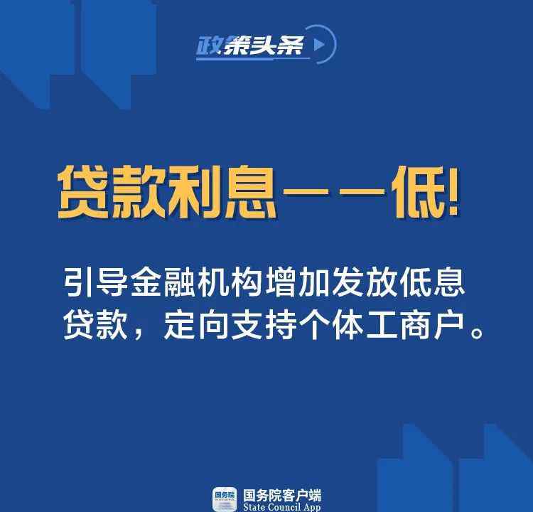 社保退费 刚刚，2月社保退费正式文件出台了！