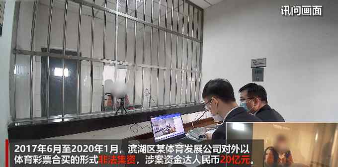 非法集资公司女出纳挪用1600万！请酒吧男模旅游挨个送名表