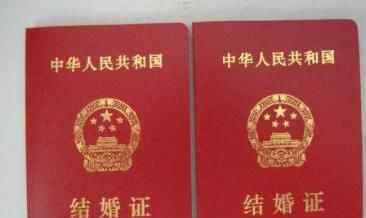 婚姻档案洪水冲毁 究竟是怎么回事？