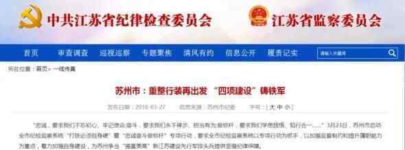 单位名称21个字 到底是什么样的单位？
