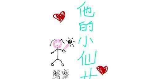 校园爱情小说排行榜 10本高评分校园青春言情小说推荐，甜宠浪漫,腻死人不偿命!文章配图