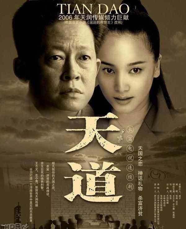 天国的女儿 《天国的女儿》， 一个一尘不染的纯净女声