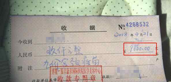 海南假hpv疫苗医院仍在营业 背后真相太惊人