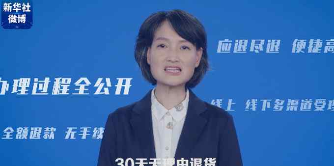 云南30天无理由退货！省文化和旅游厅厅长郑重承诺