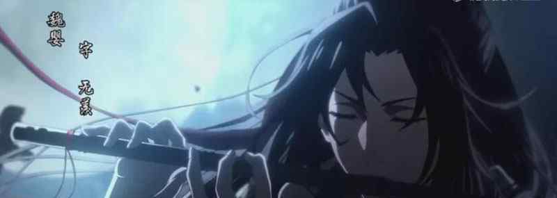魔道祖师魏无羡为什么叫夷陵老祖