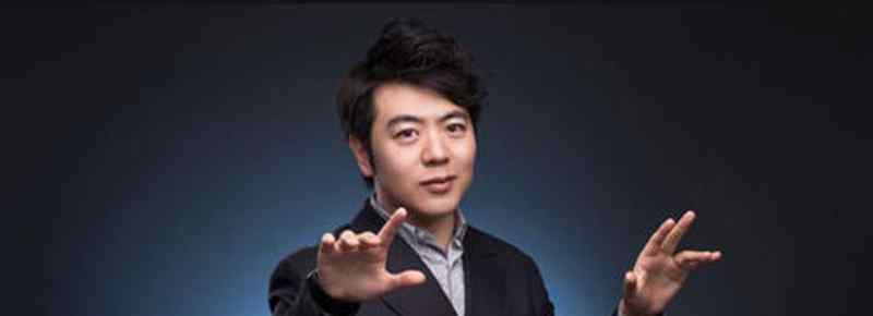 朗朗怎么谈沈文裕文章配图