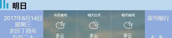 列车运行时刻表 好消息！宝兰高铁最全列车运行时刻表来了！文章配图
