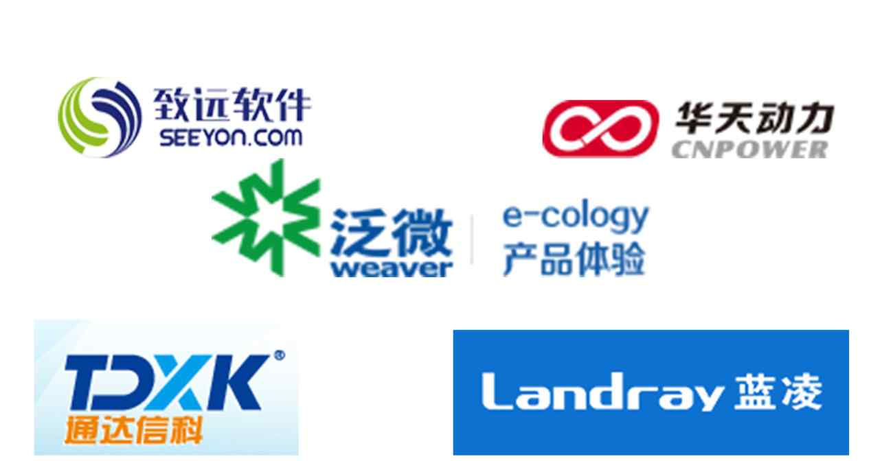 泛微协同商务系统 OA行业综述：五大主流OA系统横向比较