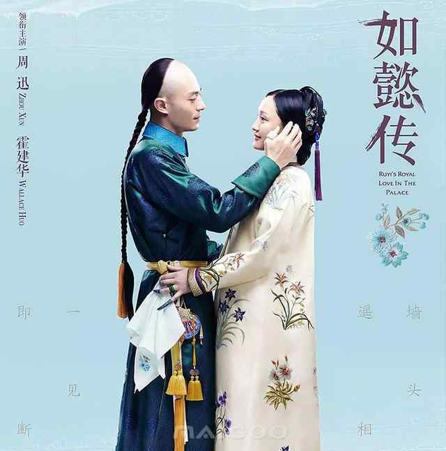 宫廷剧大全 2018年高质量电视剧大全，都值得一看哦！文章配图