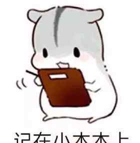 社保卡照片要求 【通知】社保卡照片可更新啦！操作流程在这里~