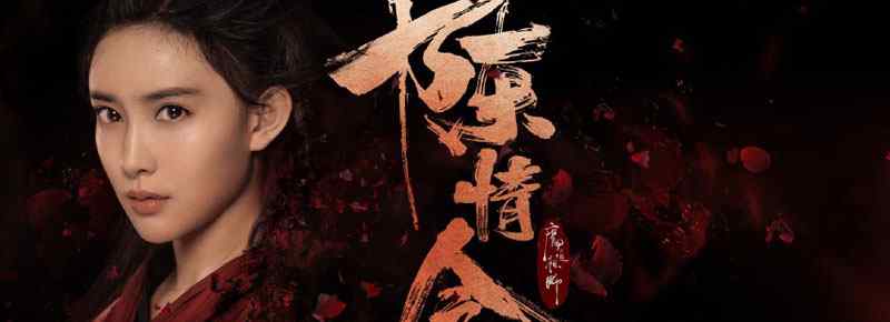 陈情令温情是女主吗谁演的