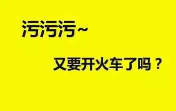 黄色动漫有哪些 萌还是污？我看的黄色动漫和你们的不一样！文章配图