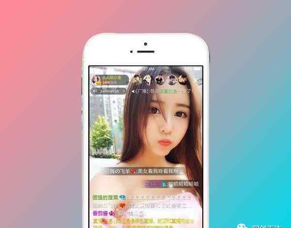 视频直播服务器 视频直播行业APP解决方案