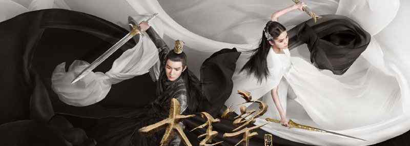 牧尘和萧潇在一起了吗