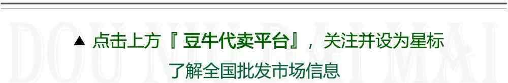 蔬菜拼音 全国水果、蔬菜批发市场报价-9月14