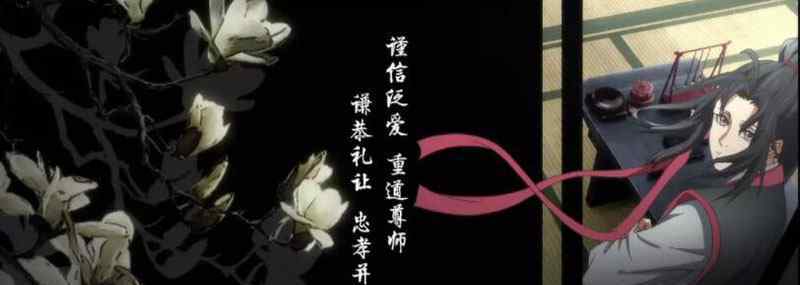 魔道祖师金光瑶为什么背叛薛洋