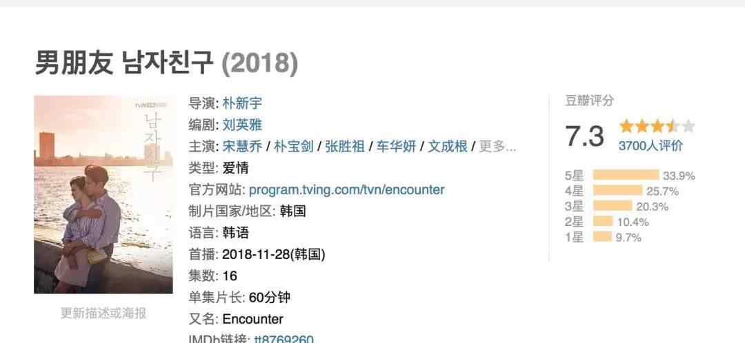 乔妹 宋慧乔婚后首次亮相，37岁的她居然也能美成这样...