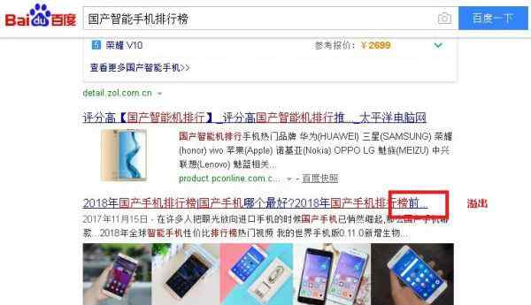 编写网站 网站标题编写技巧