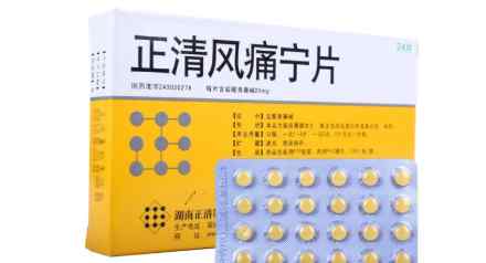 正清风痛宁缓释片 为什么说正清风痛宁能治疗类风湿呢？