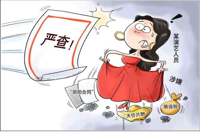 因卷入郑爽事件 北京文化被停牌！