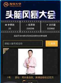 微信投票地区限制怎么办，限制ip投票多少钱一票